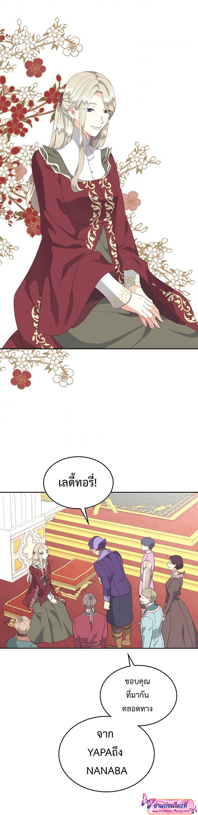 อ่านมังงะใหม่ ก่อนใคร สปีดมังงะ speed-manga.com