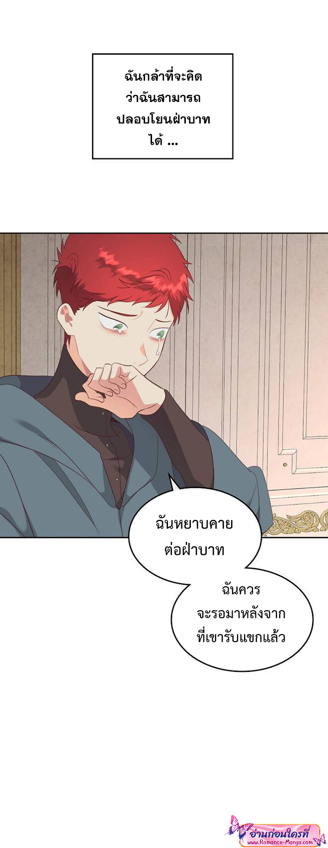 อ่านมังงะใหม่ ก่อนใคร สปีดมังงะ speed-manga.com