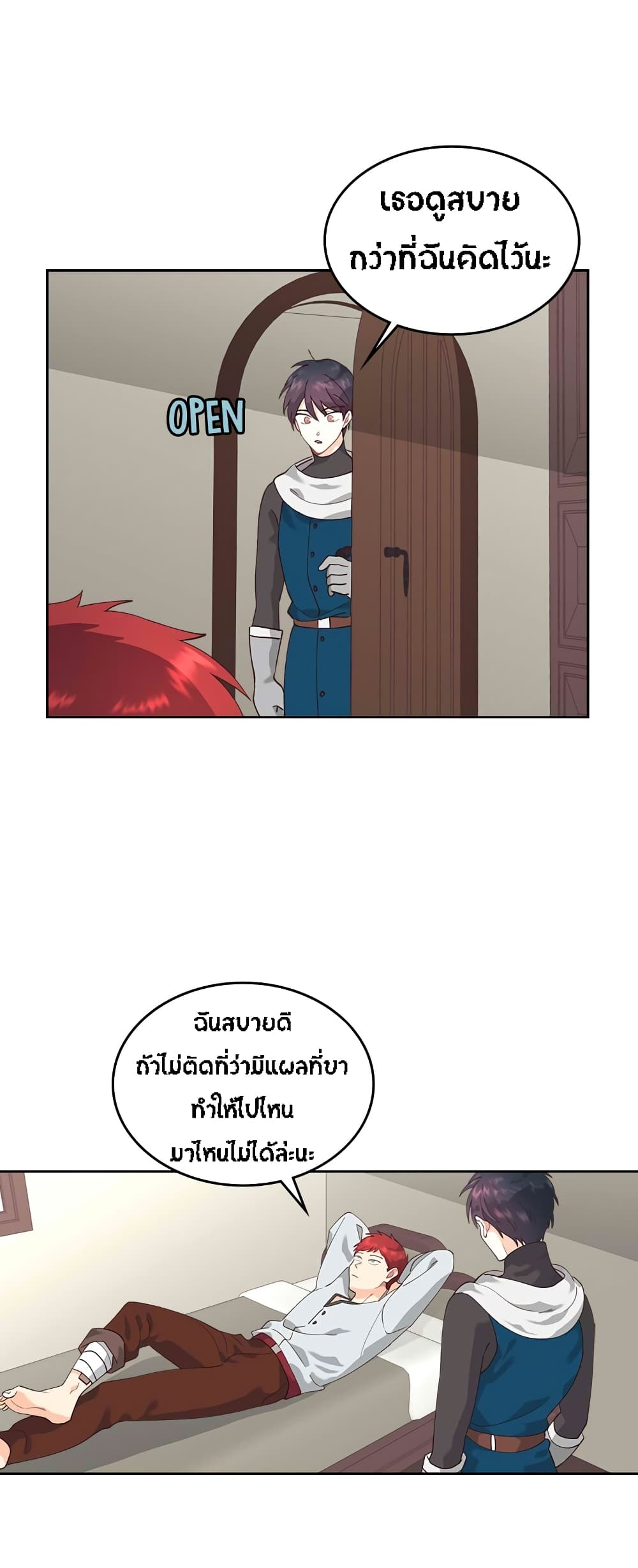 อ่านมังงะใหม่ ก่อนใคร สปีดมังงะ speed-manga.com