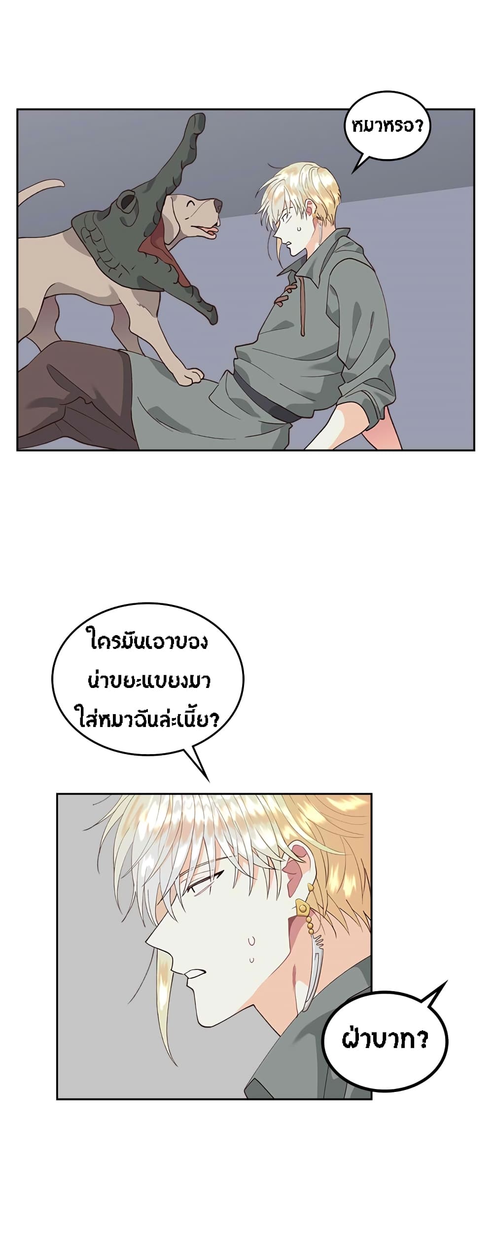 อ่านมังงะใหม่ ก่อนใคร สปีดมังงะ speed-manga.com