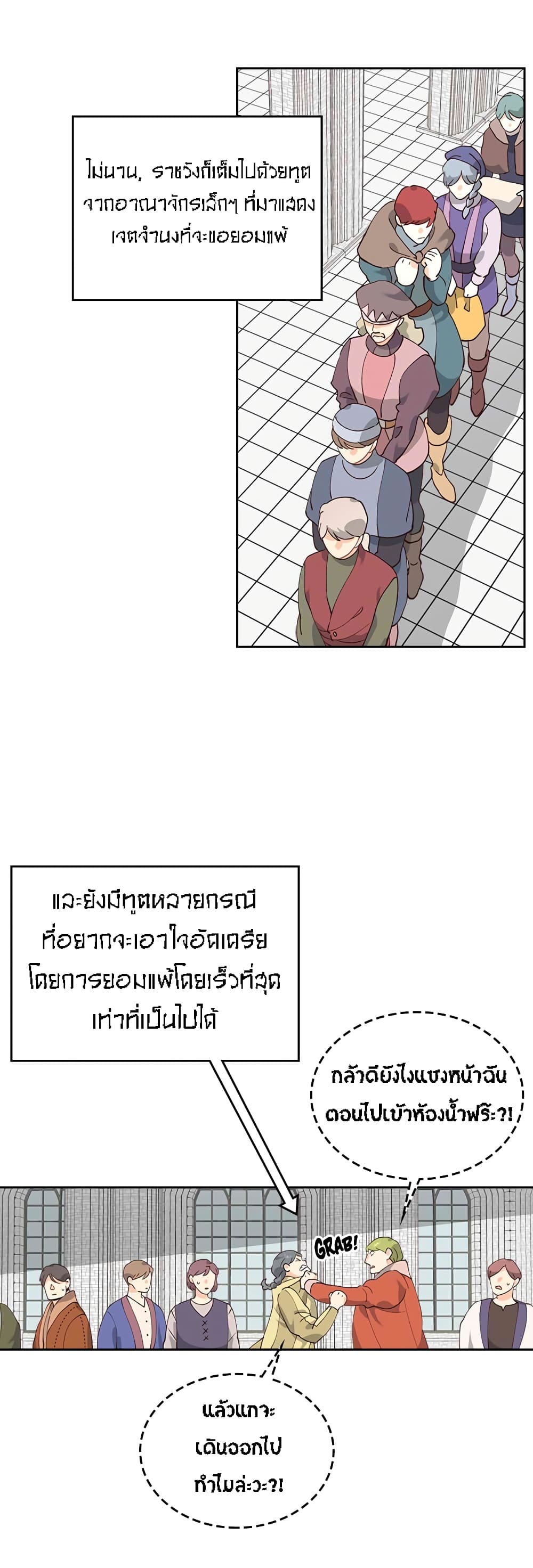 อ่านมังงะใหม่ ก่อนใคร สปีดมังงะ speed-manga.com