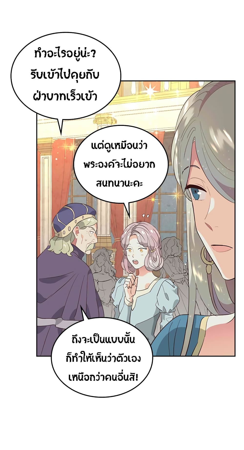 อ่านมังงะใหม่ ก่อนใคร สปีดมังงะ speed-manga.com