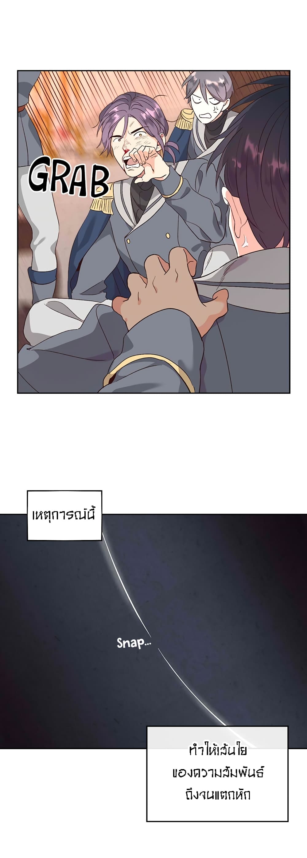 อ่านมังงะใหม่ ก่อนใคร สปีดมังงะ speed-manga.com