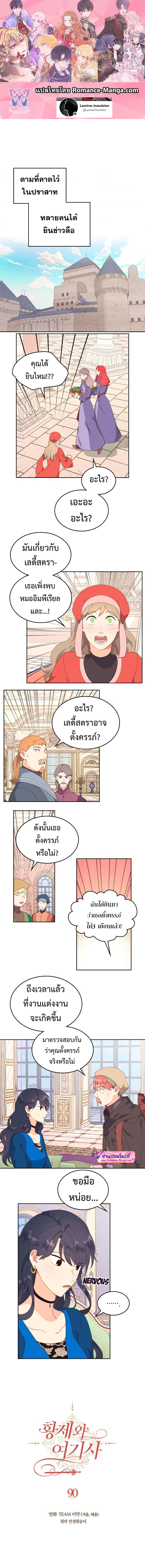 อ่านมังงะใหม่ ก่อนใคร สปีดมังงะ speed-manga.com