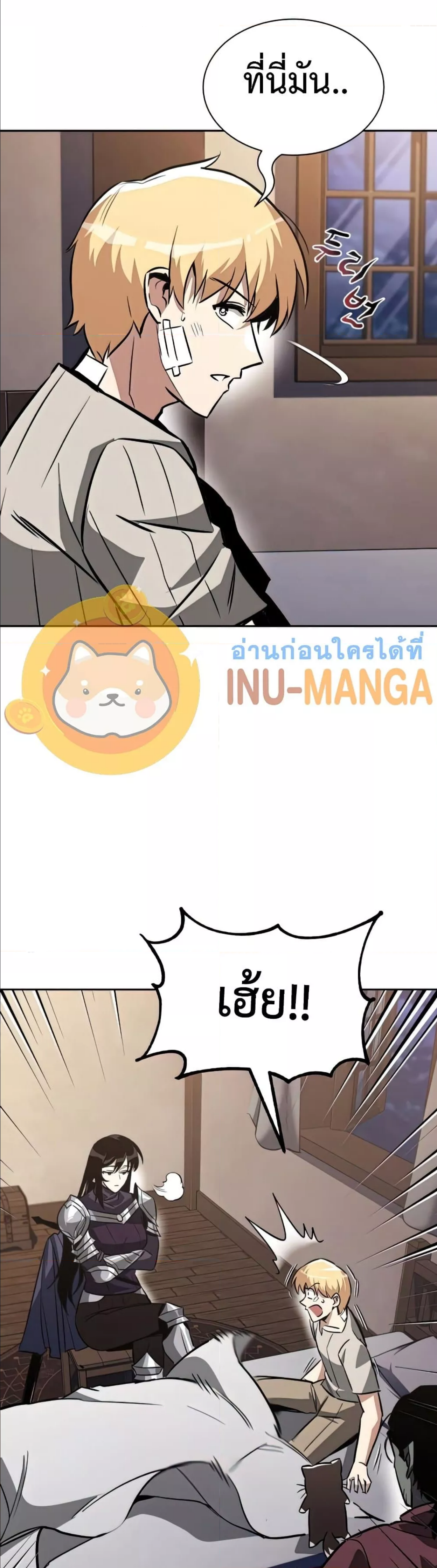 อ่านมังงะใหม่ ก่อนใคร สปีดมังงะ speed-manga.com