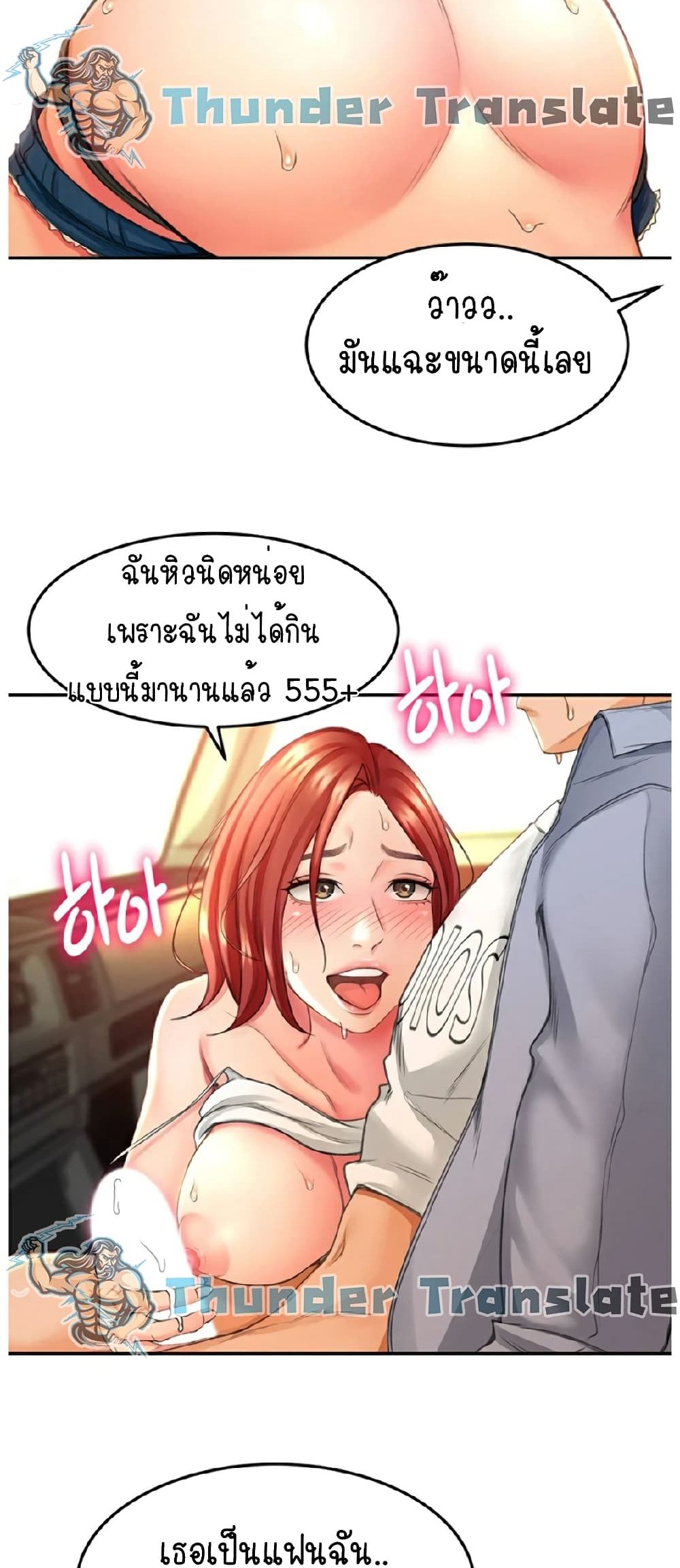 อ่านมังงะใหม่ ก่อนใคร สปีดมังงะ speed-manga.com