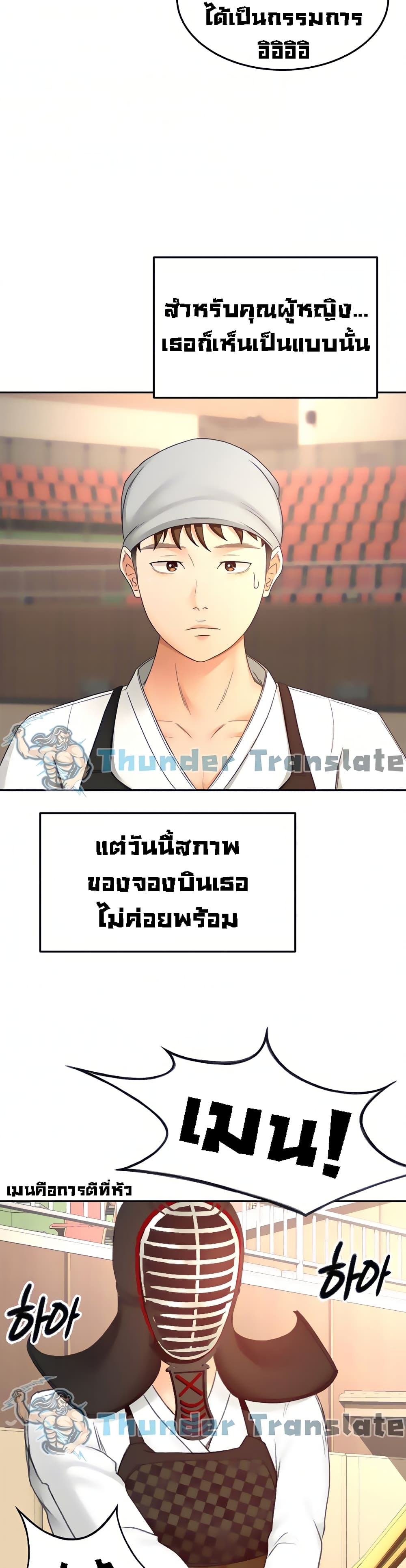 อ่านมังงะใหม่ ก่อนใคร สปีดมังงะ speed-manga.com