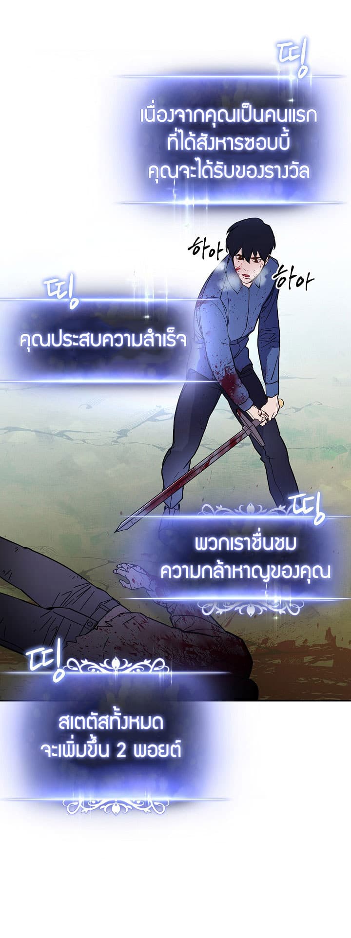 อ่านมังงะใหม่ ก่อนใคร สปีดมังงะ speed-manga.com