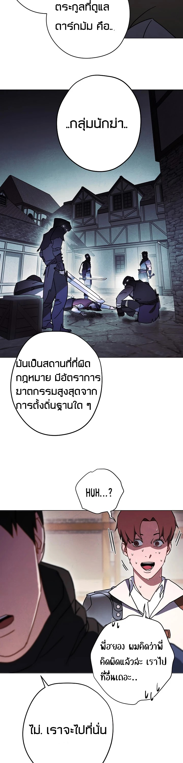 อ่านมังงะใหม่ ก่อนใคร สปีดมังงะ speed-manga.com