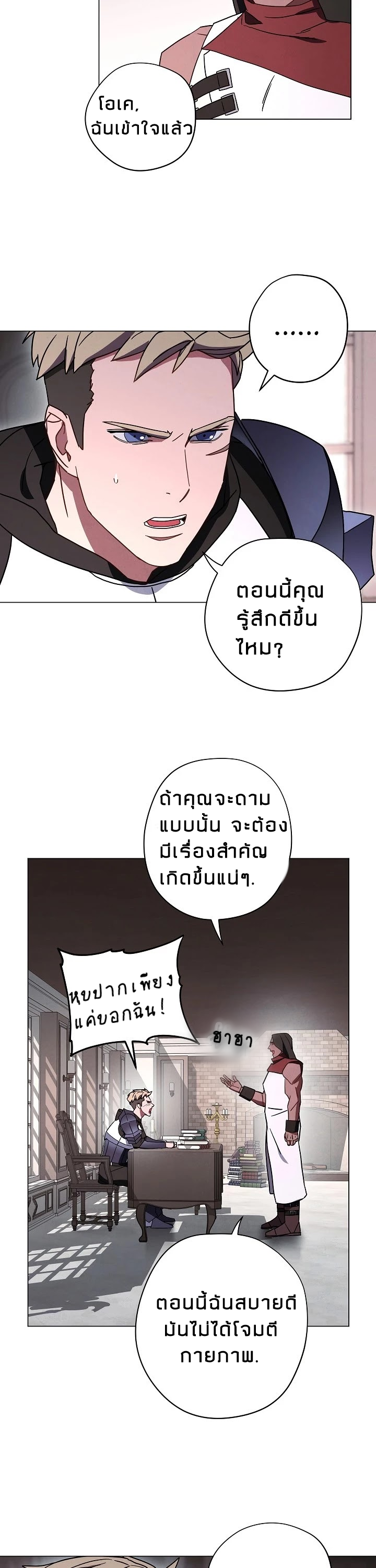 อ่านมังงะใหม่ ก่อนใคร สปีดมังงะ speed-manga.com