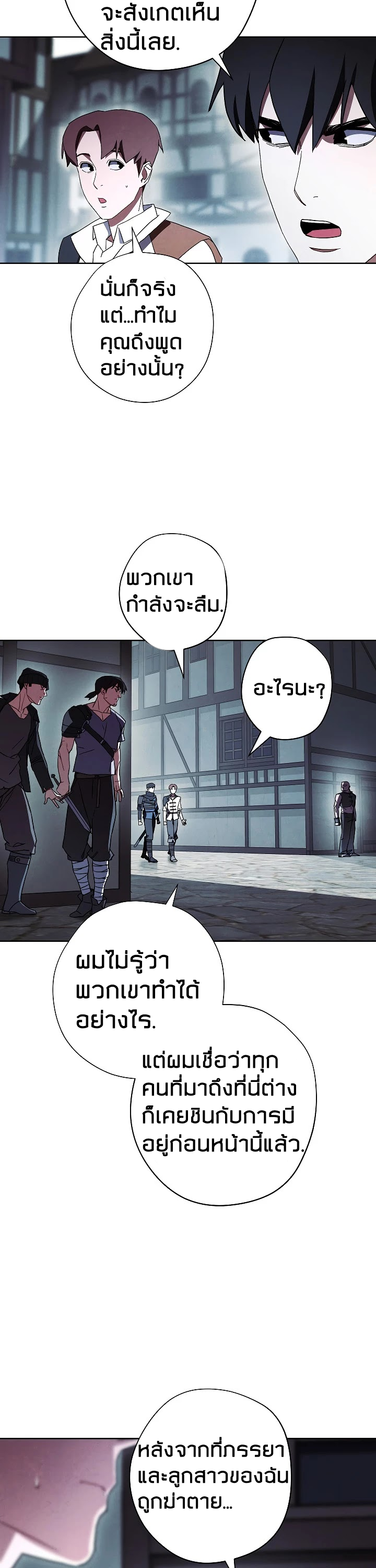 อ่านมังงะใหม่ ก่อนใคร สปีดมังงะ speed-manga.com