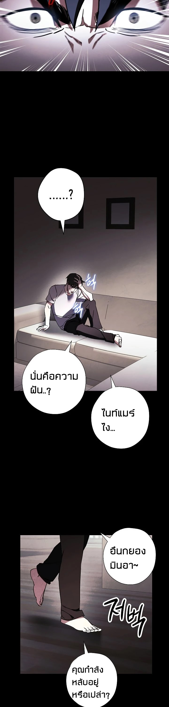 อ่านมังงะใหม่ ก่อนใคร สปีดมังงะ speed-manga.com