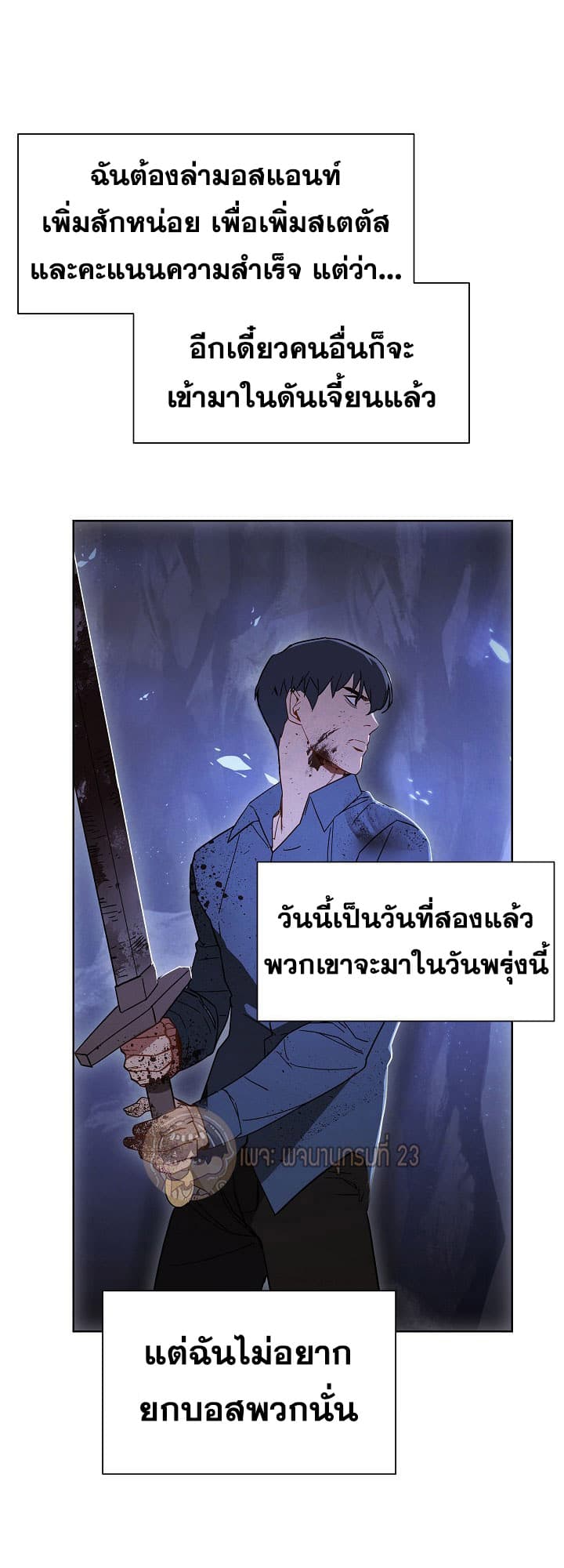 อ่านมังงะใหม่ ก่อนใคร สปีดมังงะ speed-manga.com