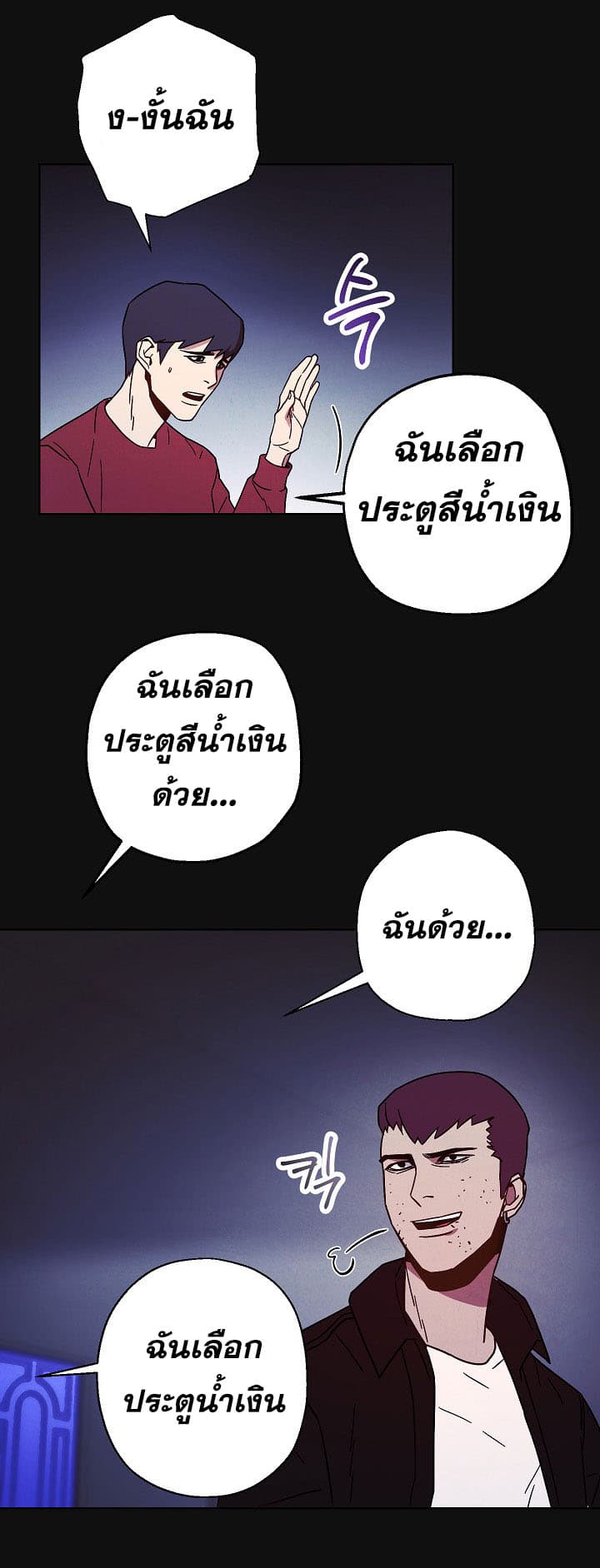 อ่านมังงะใหม่ ก่อนใคร สปีดมังงะ speed-manga.com