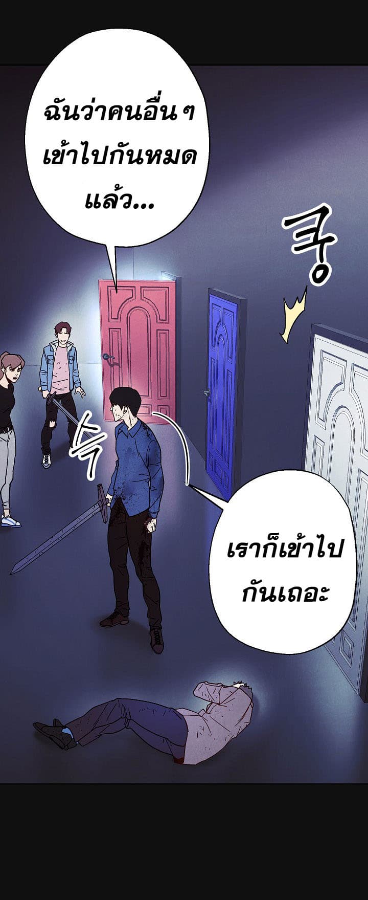 อ่านมังงะใหม่ ก่อนใคร สปีดมังงะ speed-manga.com