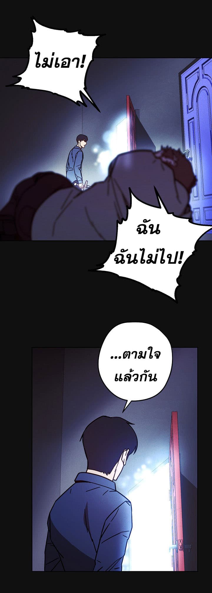 อ่านมังงะใหม่ ก่อนใคร สปีดมังงะ speed-manga.com