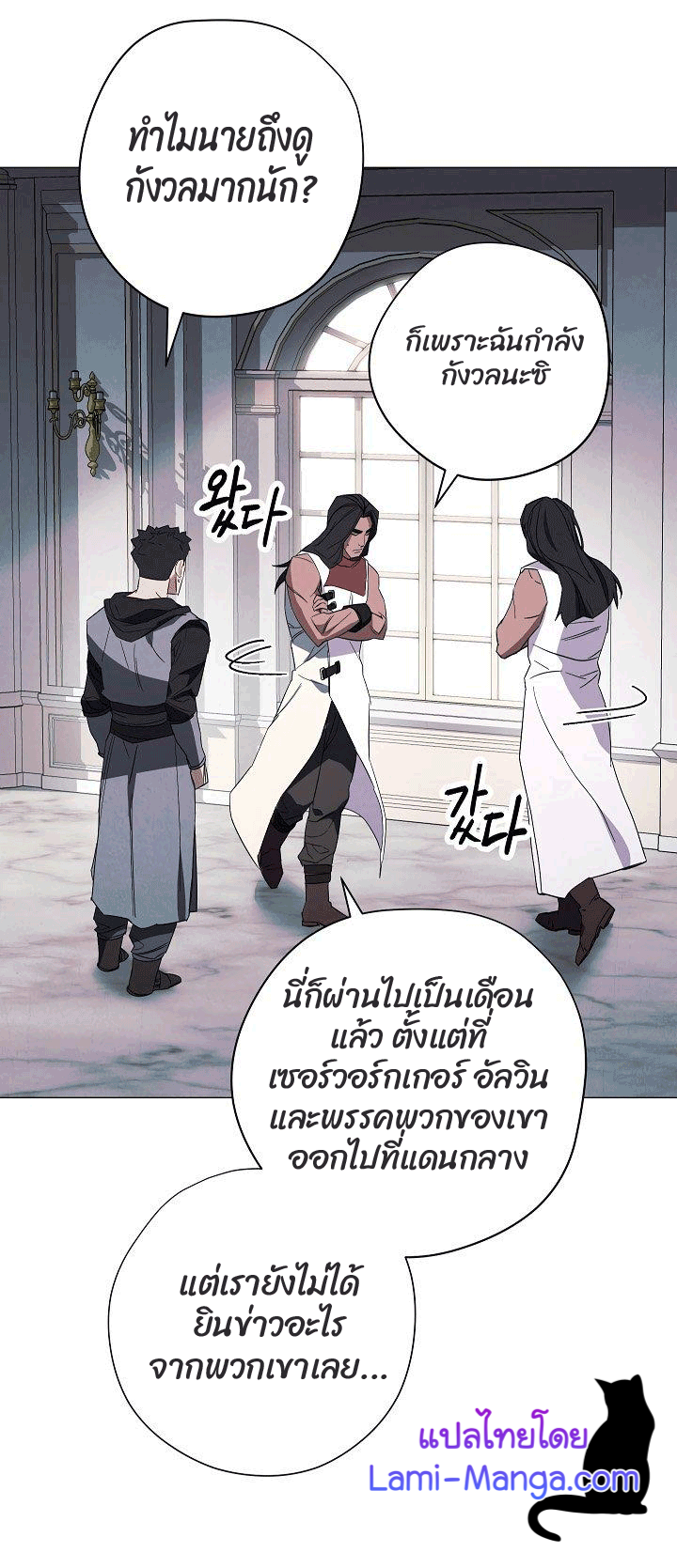 อ่านมังงะใหม่ ก่อนใคร สปีดมังงะ speed-manga.com