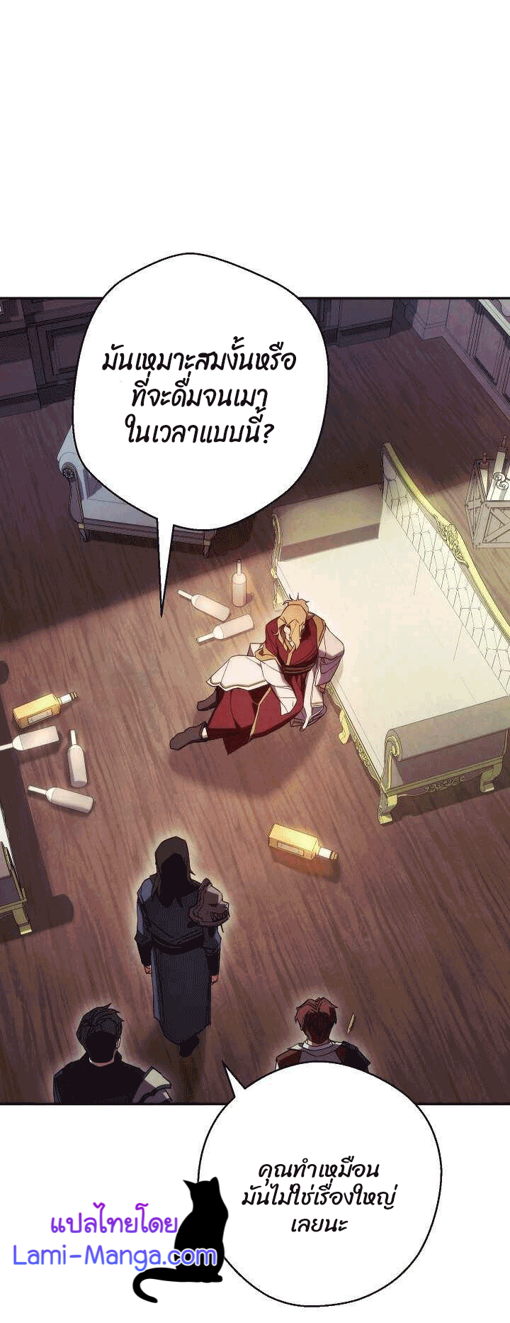 อ่านมังงะใหม่ ก่อนใคร สปีดมังงะ speed-manga.com