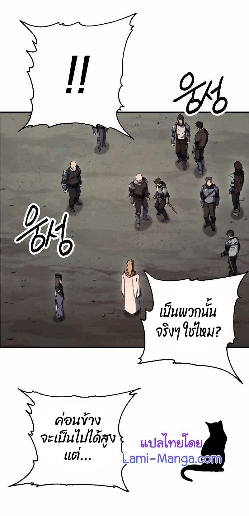 อ่านมังงะใหม่ ก่อนใคร สปีดมังงะ speed-manga.com