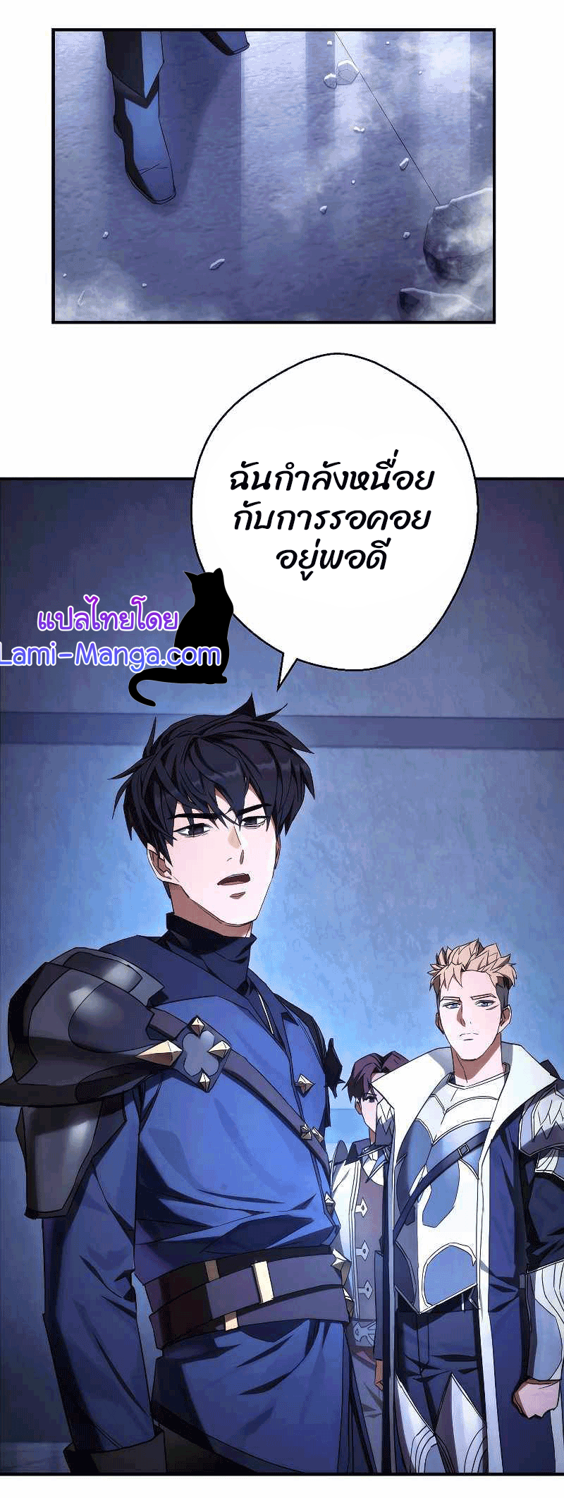 อ่านมังงะใหม่ ก่อนใคร สปีดมังงะ speed-manga.com