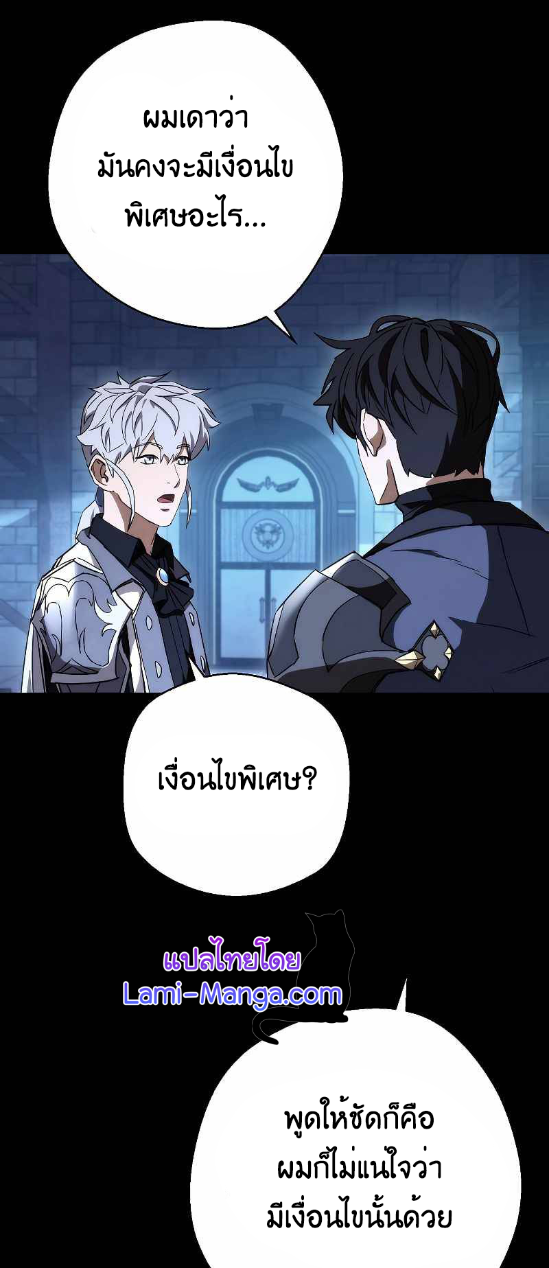 อ่านมังงะใหม่ ก่อนใคร สปีดมังงะ speed-manga.com