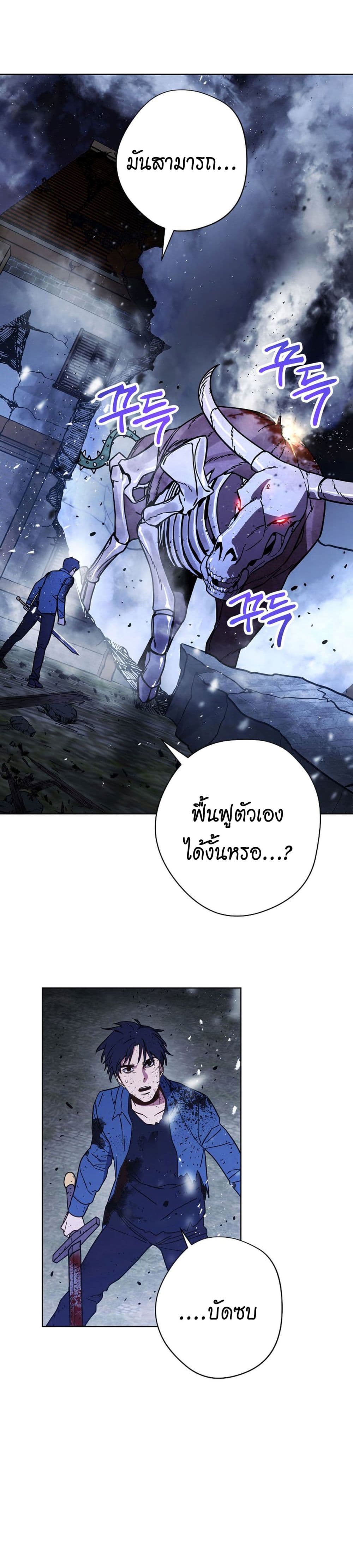 อ่านมังงะใหม่ ก่อนใคร สปีดมังงะ speed-manga.com