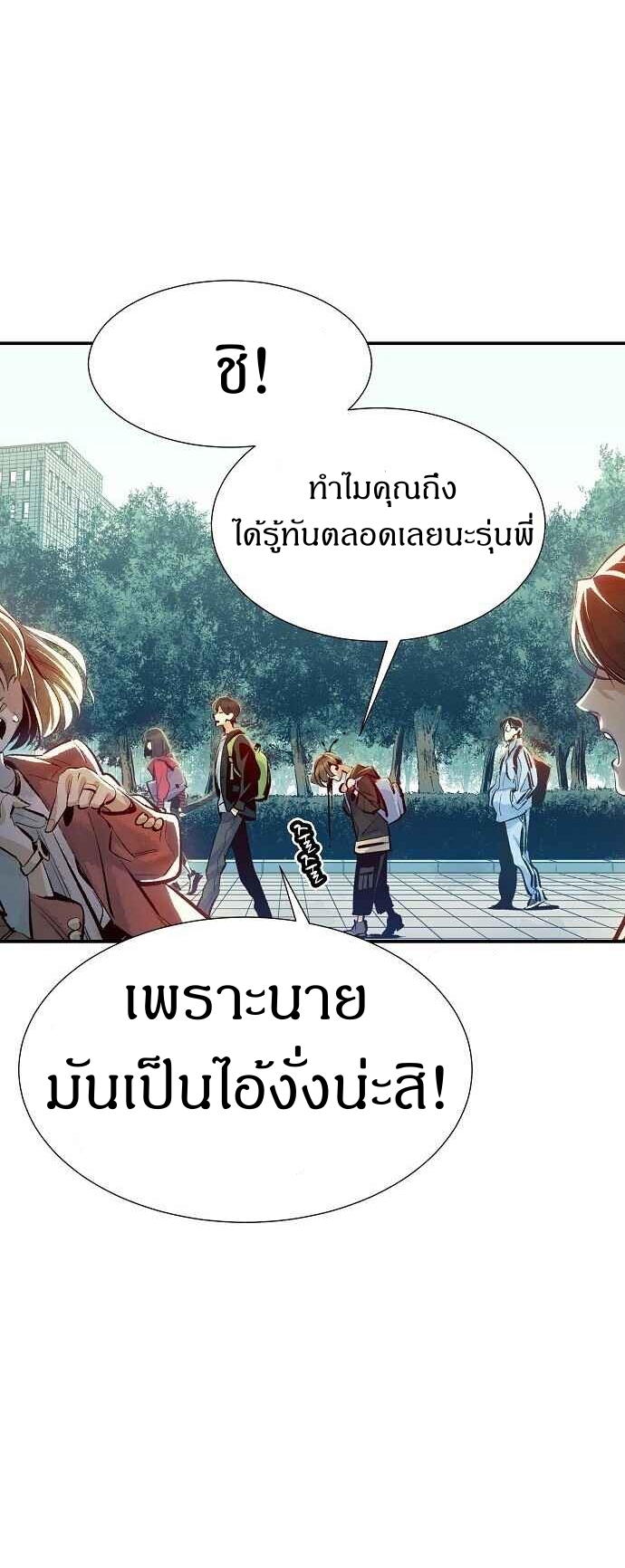 อ่านมังงะใหม่ ก่อนใคร สปีดมังงะ speed-manga.com