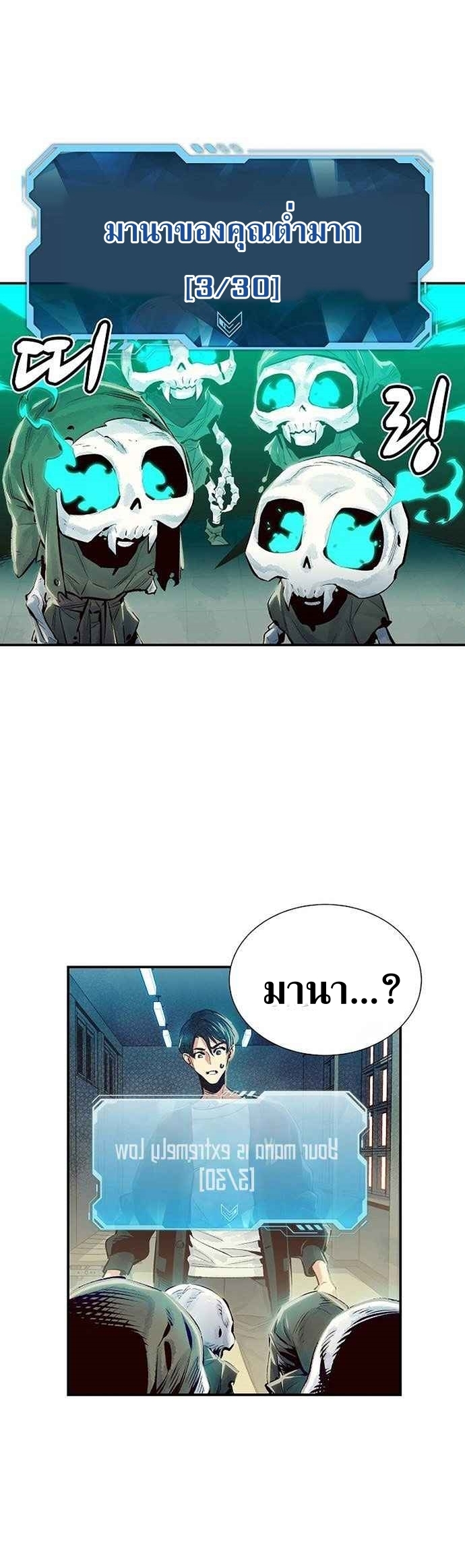 อ่านมังงะใหม่ ก่อนใคร สปีดมังงะ speed-manga.com