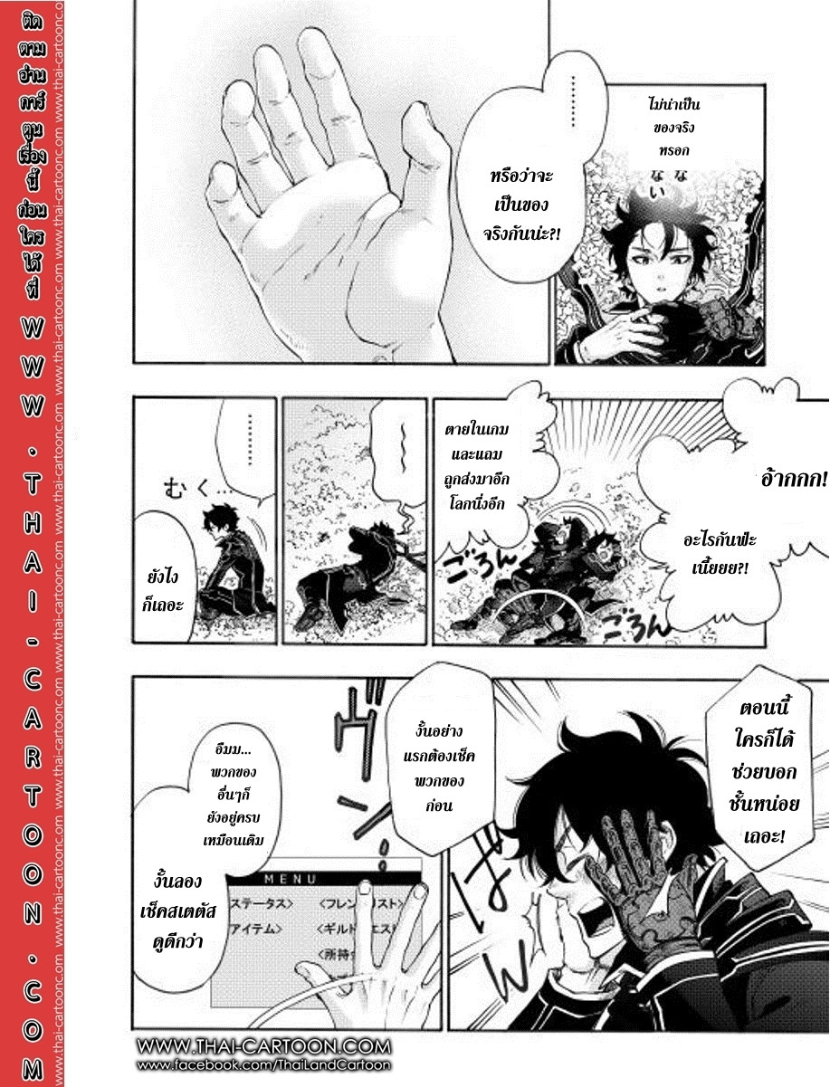 อ่านมังงะใหม่ ก่อนใคร สปีดมังงะ speed-manga.com