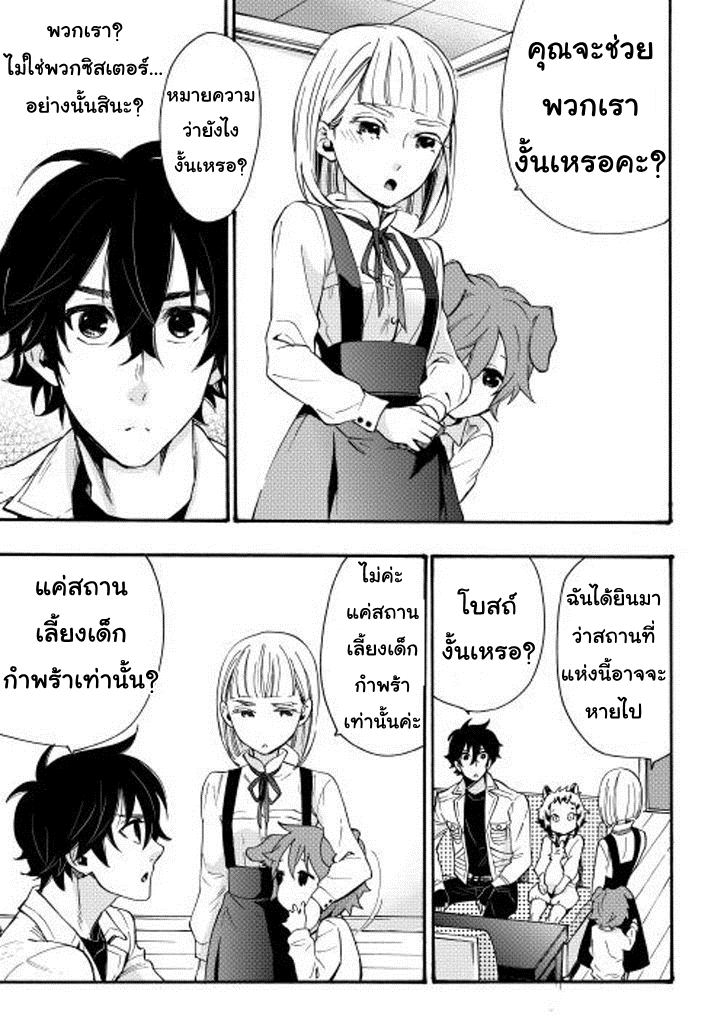 อ่านมังงะใหม่ ก่อนใคร สปีดมังงะ speed-manga.com