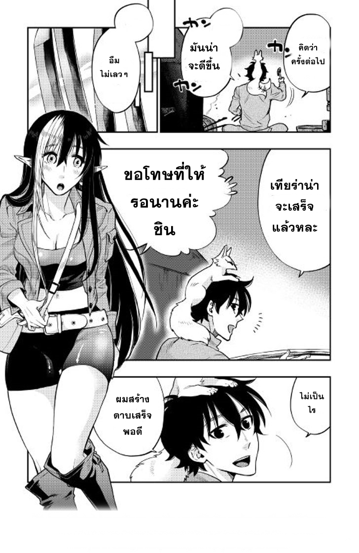 อ่านมังงะใหม่ ก่อนใคร สปีดมังงะ speed-manga.com