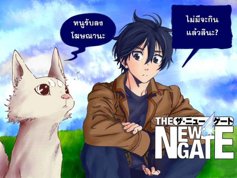 อ่านมังงะใหม่ ก่อนใคร สปีดมังงะ speed-manga.com