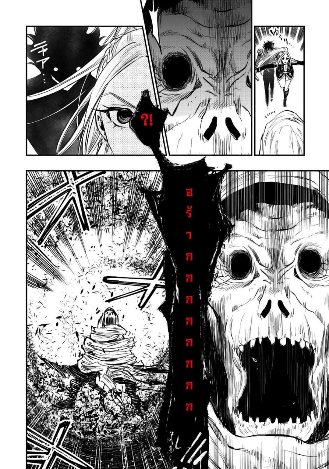 อ่านมังงะใหม่ ก่อนใคร สปีดมังงะ speed-manga.com