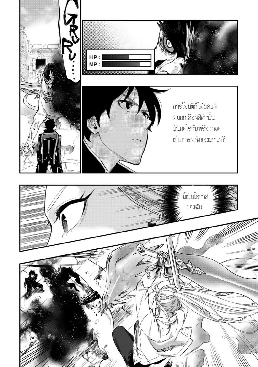 อ่านมังงะใหม่ ก่อนใคร สปีดมังงะ speed-manga.com