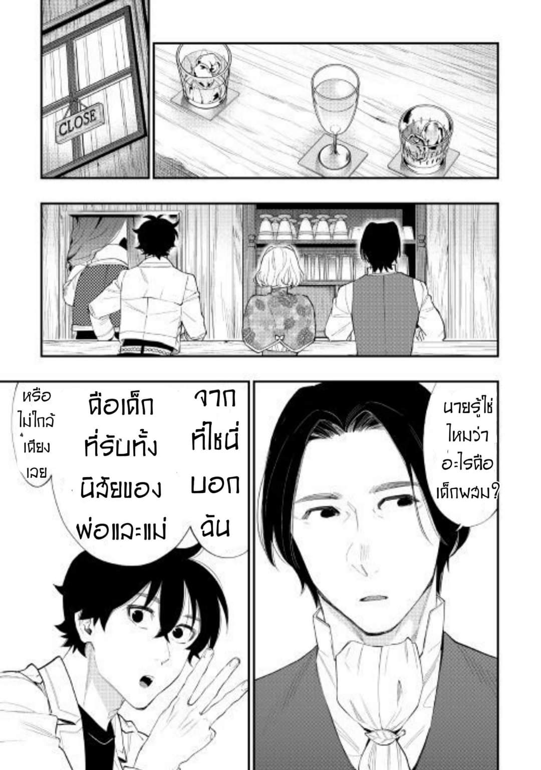 อ่านมังงะใหม่ ก่อนใคร สปีดมังงะ speed-manga.com