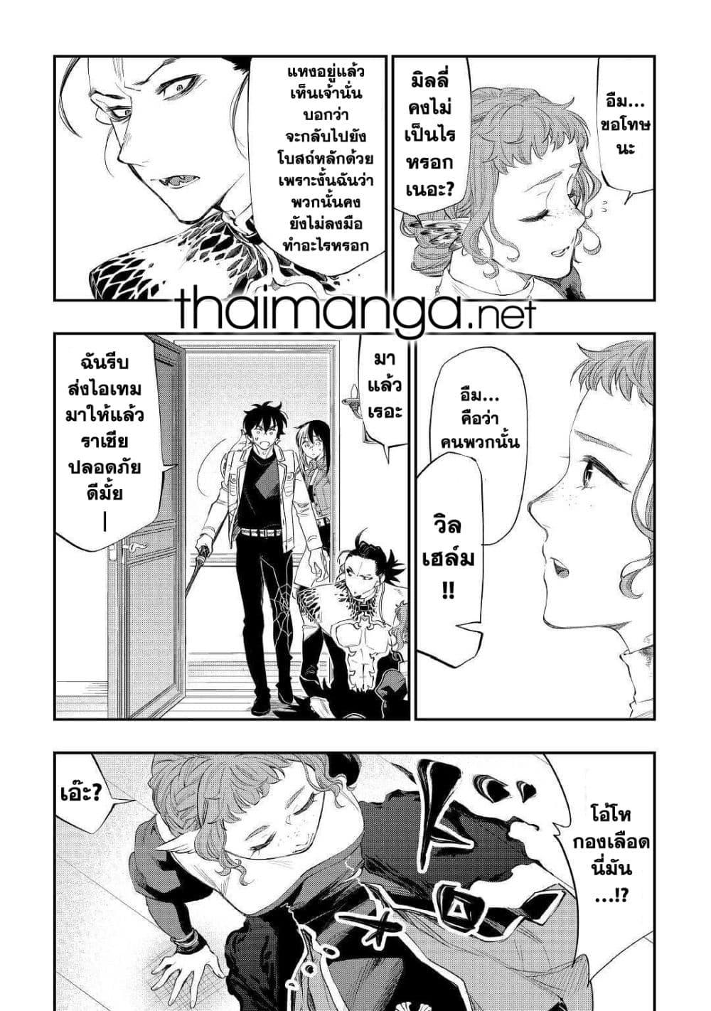 อ่านมังงะใหม่ ก่อนใคร สปีดมังงะ speed-manga.com