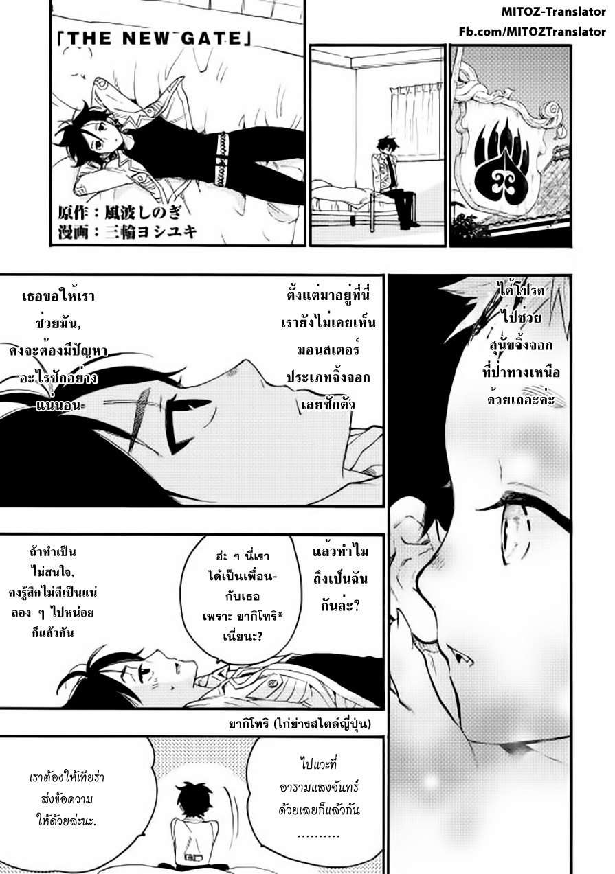 อ่านมังงะใหม่ ก่อนใคร สปีดมังงะ speed-manga.com