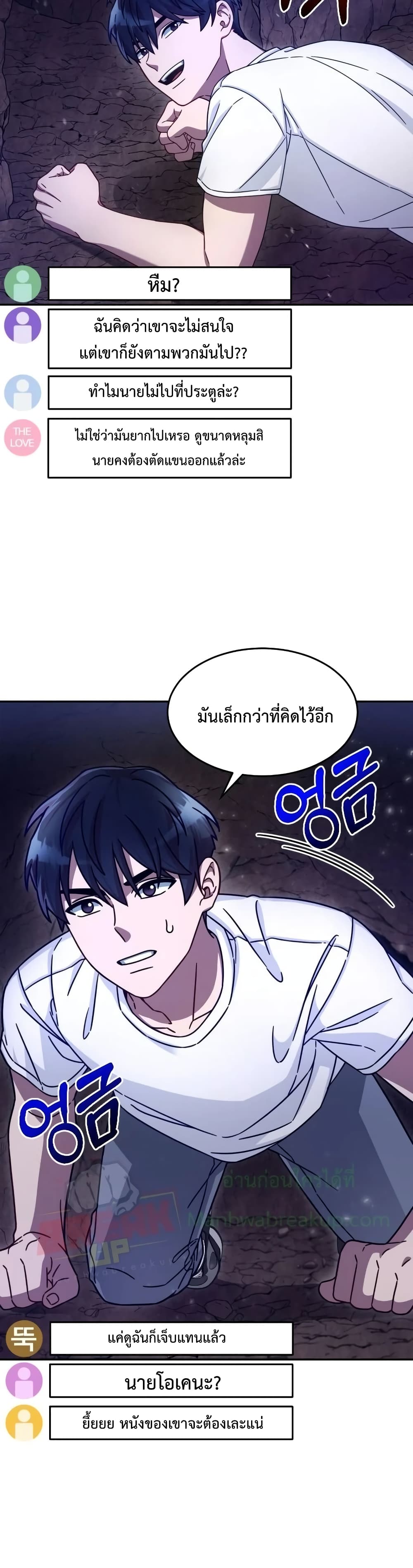 อ่านมังงะใหม่ ก่อนใคร สปีดมังงะ speed-manga.com