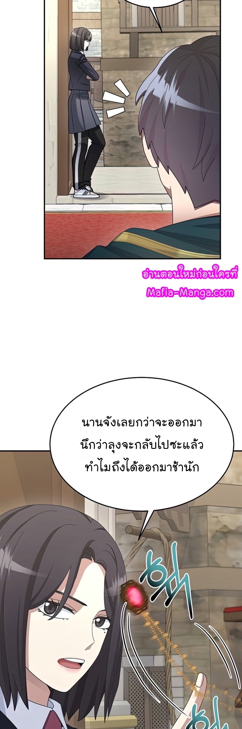 อ่านมังงะใหม่ ก่อนใคร สปีดมังงะ speed-manga.com