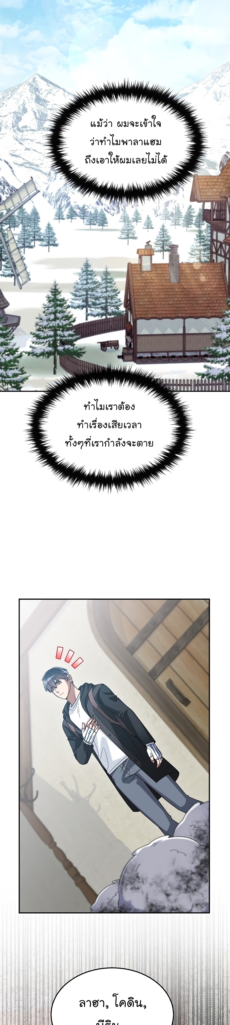 อ่านมังงะใหม่ ก่อนใคร สปีดมังงะ speed-manga.com