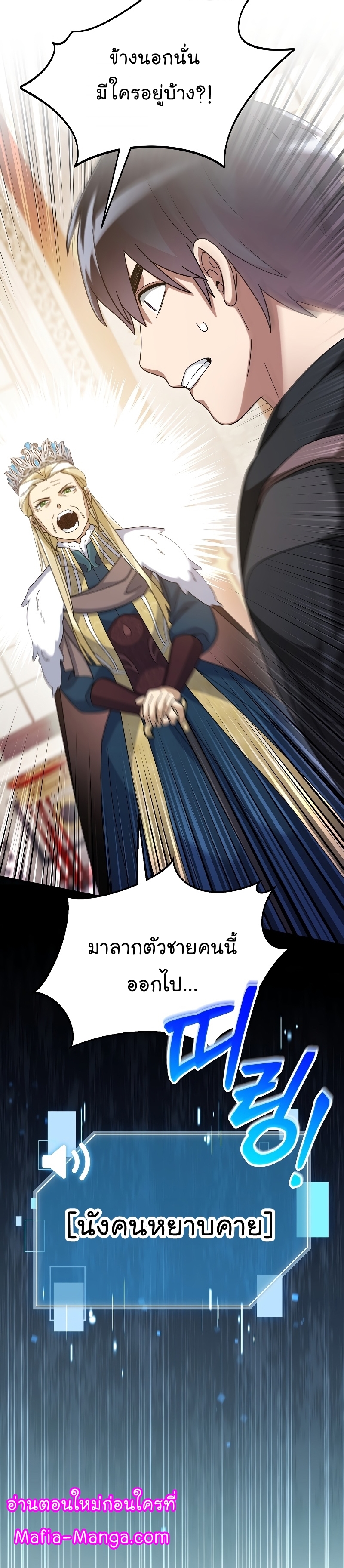 อ่านมังงะใหม่ ก่อนใคร สปีดมังงะ speed-manga.com