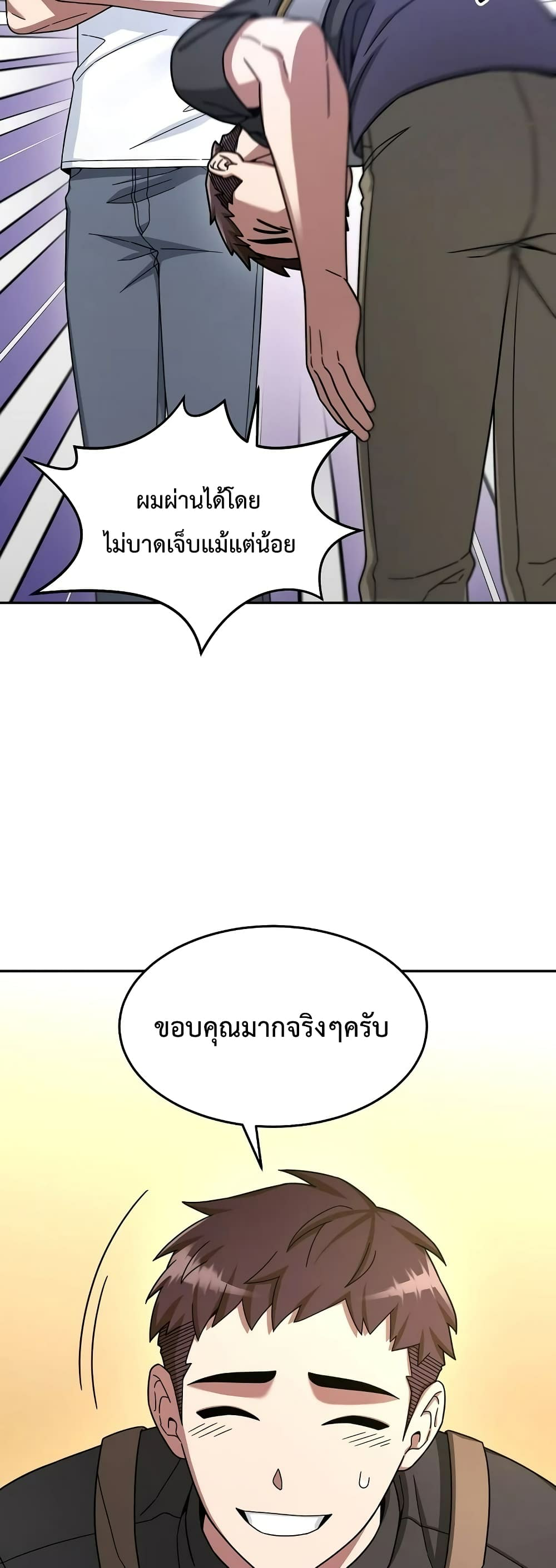 อ่านมังงะใหม่ ก่อนใคร สปีดมังงะ speed-manga.com