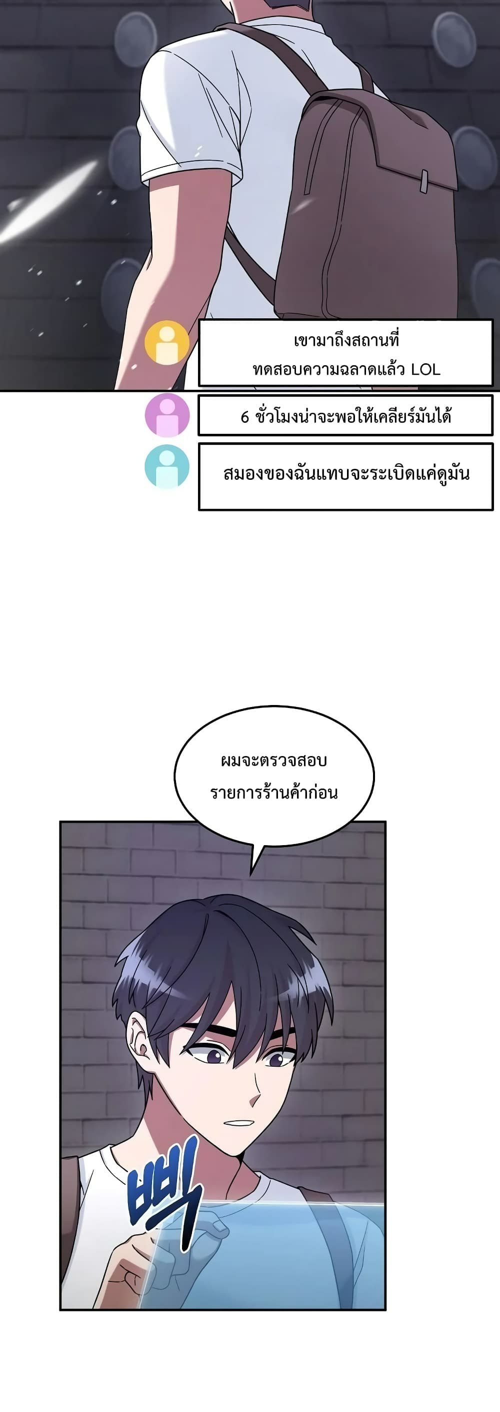 อ่านมังงะใหม่ ก่อนใคร สปีดมังงะ speed-manga.com