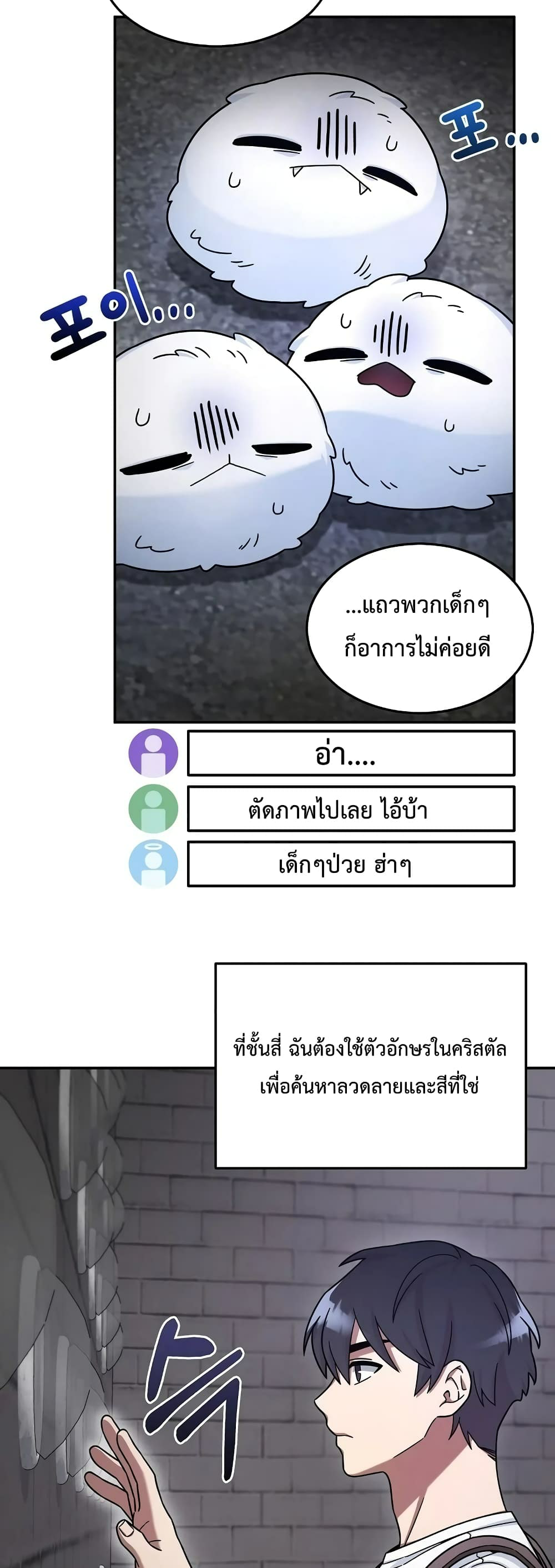 อ่านมังงะใหม่ ก่อนใคร สปีดมังงะ speed-manga.com