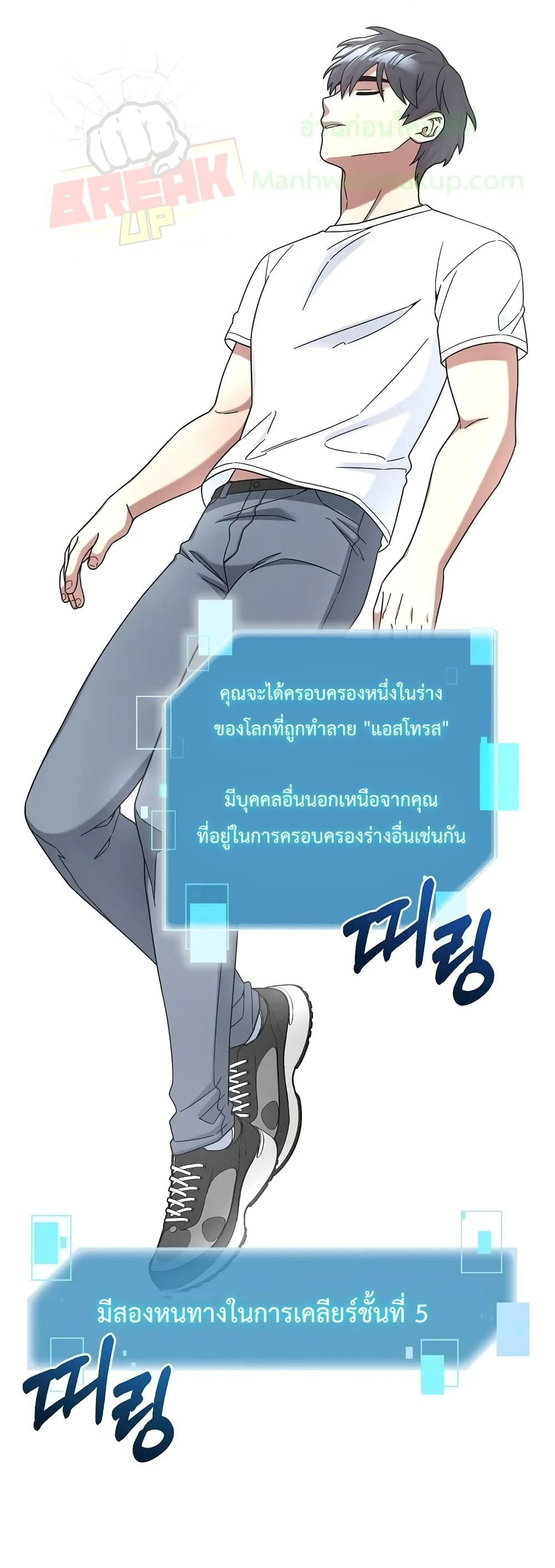 อ่านมังงะใหม่ ก่อนใคร สปีดมังงะ speed-manga.com