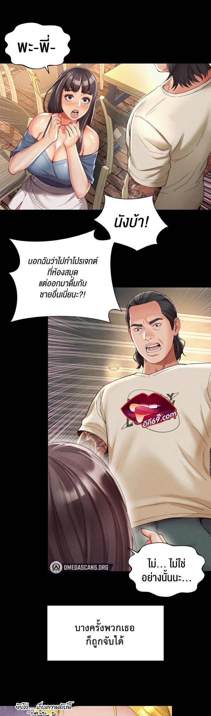 อ่านมังงะใหม่ ก่อนใคร สปีดมังงะ speed-manga.com