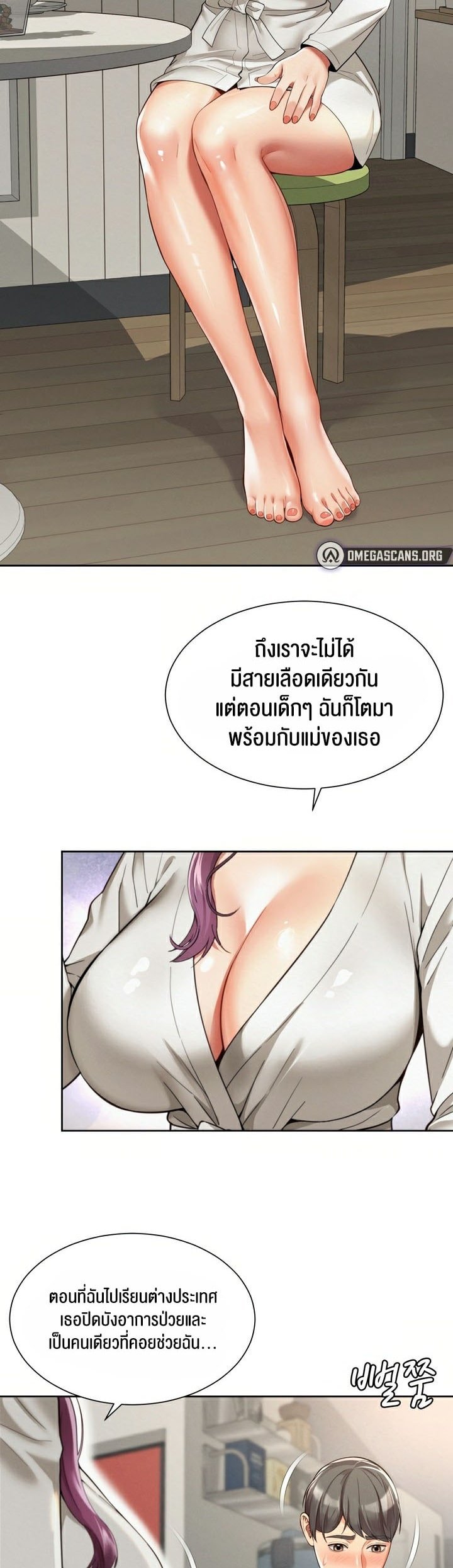 อ่านมังงะใหม่ ก่อนใคร สปีดมังงะ speed-manga.com