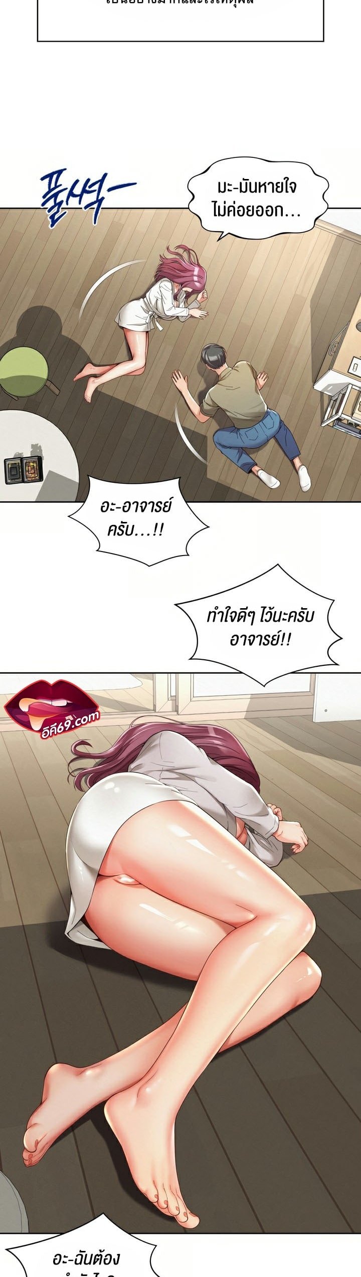 อ่านมังงะใหม่ ก่อนใคร สปีดมังงะ speed-manga.com