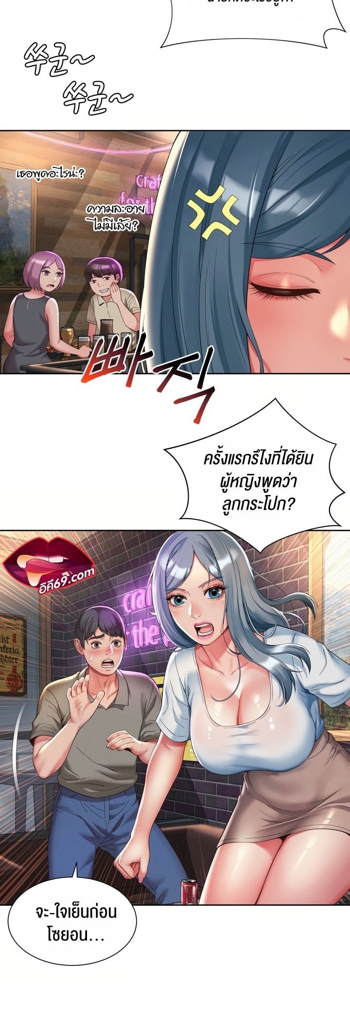 อ่านมังงะใหม่ ก่อนใคร สปีดมังงะ speed-manga.com