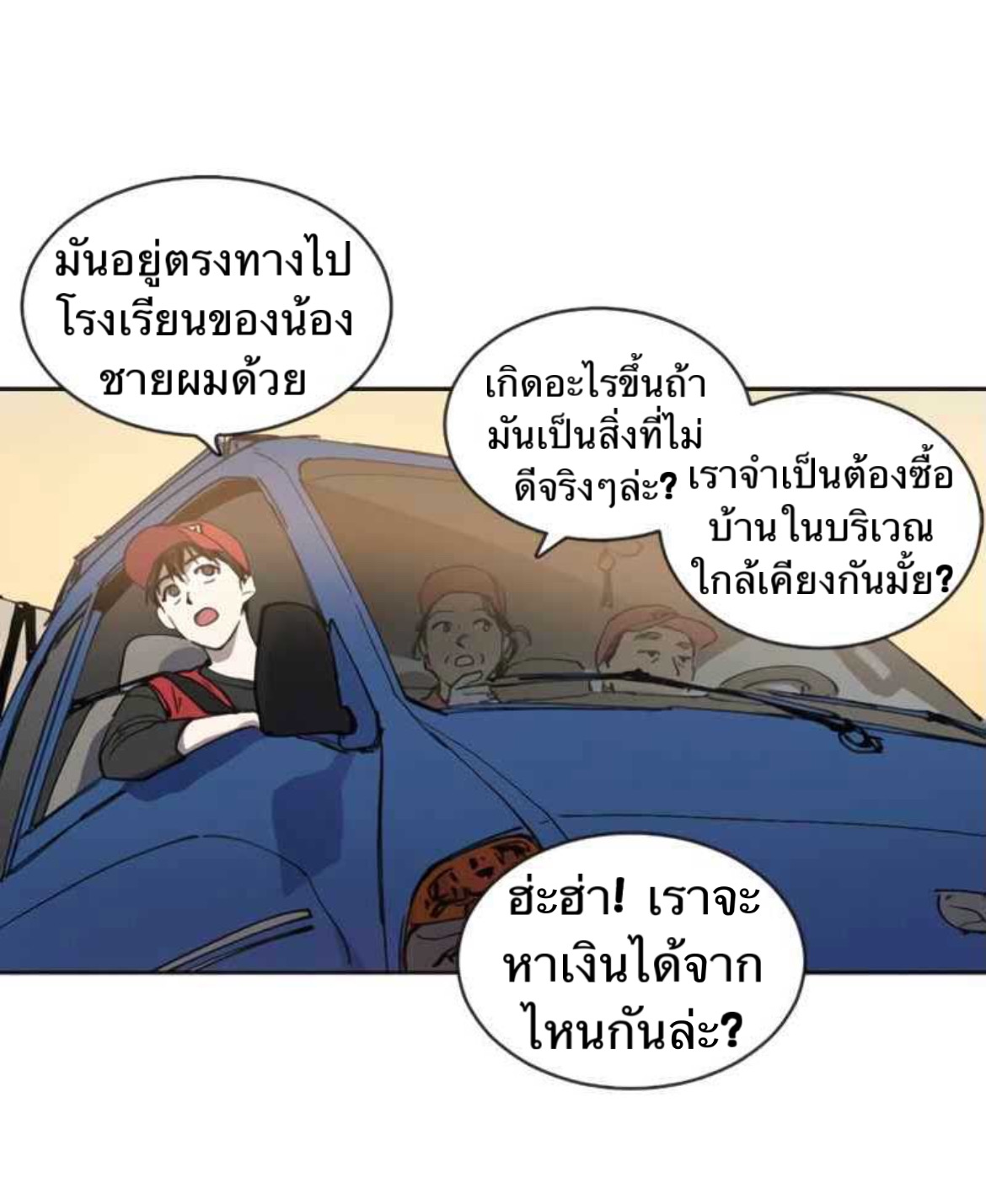 อ่านมังงะใหม่ ก่อนใคร สปีดมังงะ speed-manga.com